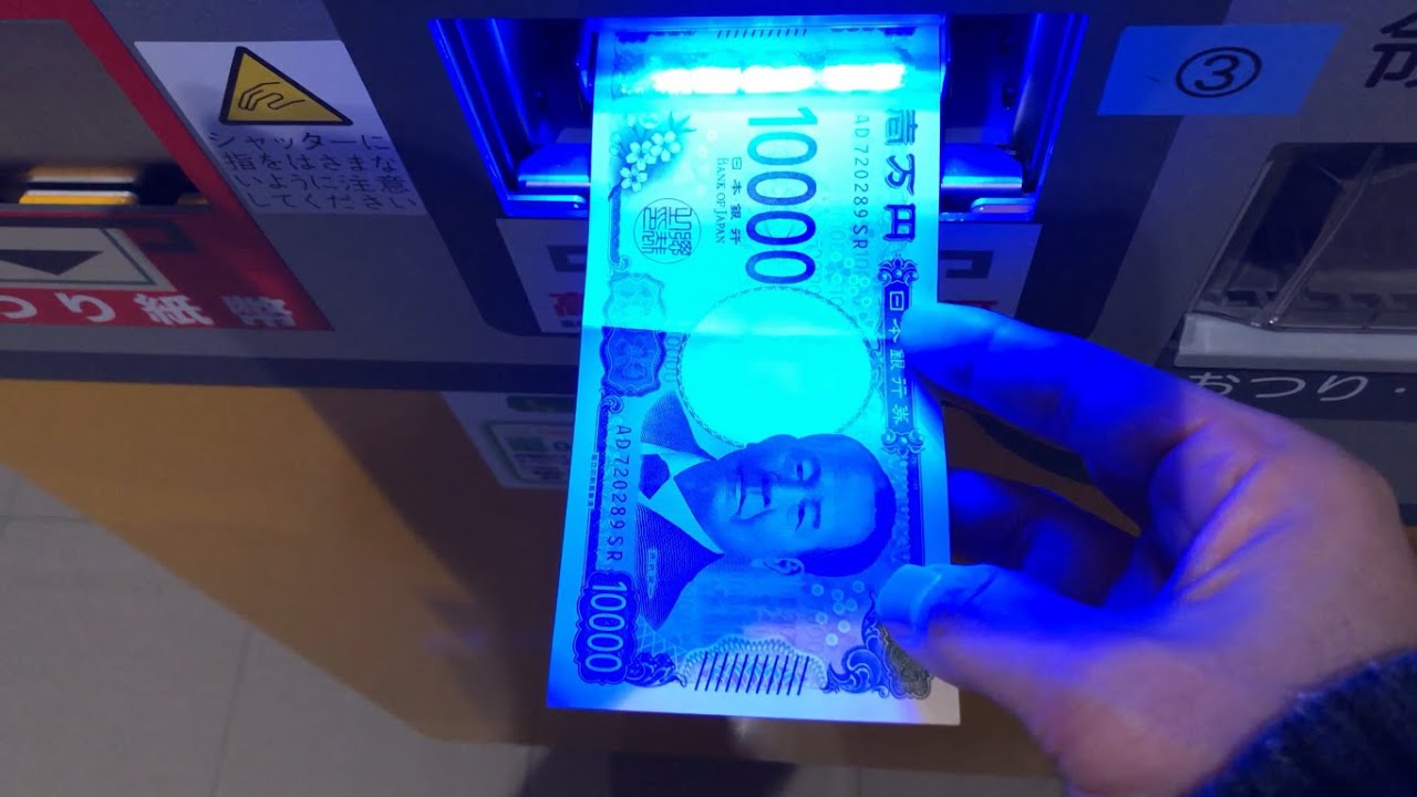 【神奈川県 横須賀市】ベイスクエアパーキング（新紙幣で支払い／駐車券発券機 → 駐車券 → 事前精算機 → 出口精算機）2024.11
