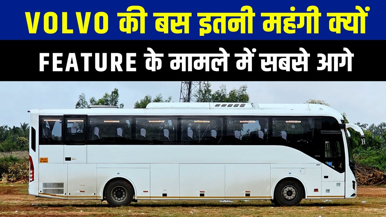 VOLVO BUS TRAINING EPISODE 6 | 45 SEATER BUS | BASE MODEL |INFORMATION