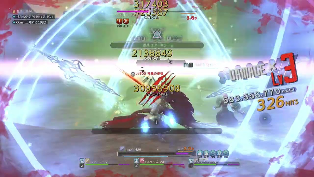 [SAOAL] DLC神獣Lv900 二刀流