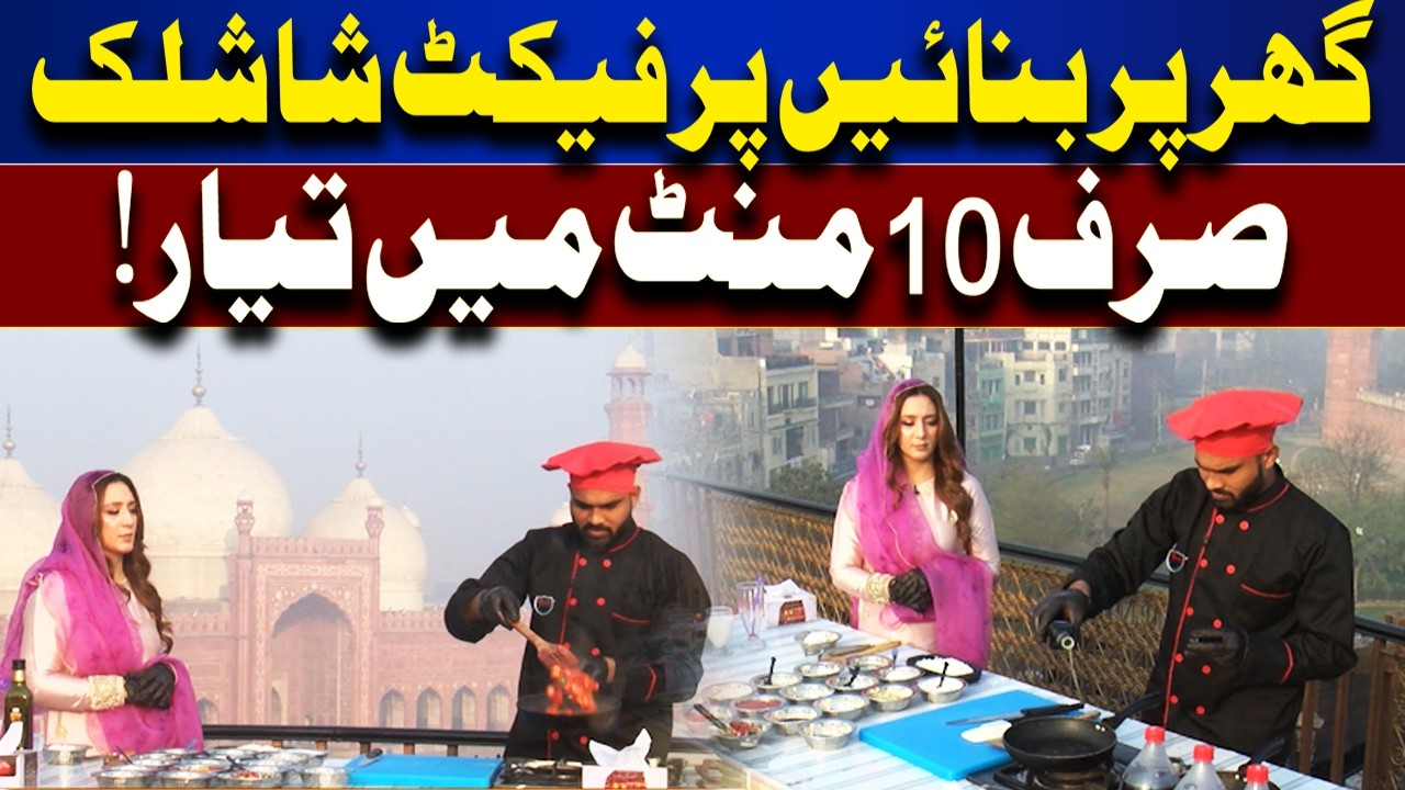 Chef vs Anchor Drink Challenge Who Made It Better? | Dawat E Iftar