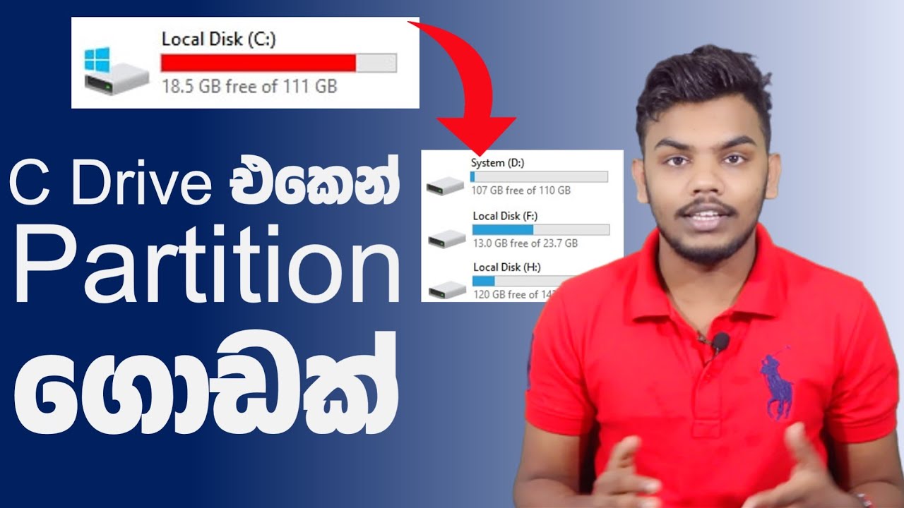 How to Partition Hard Drive (including C drive) in Windows 10