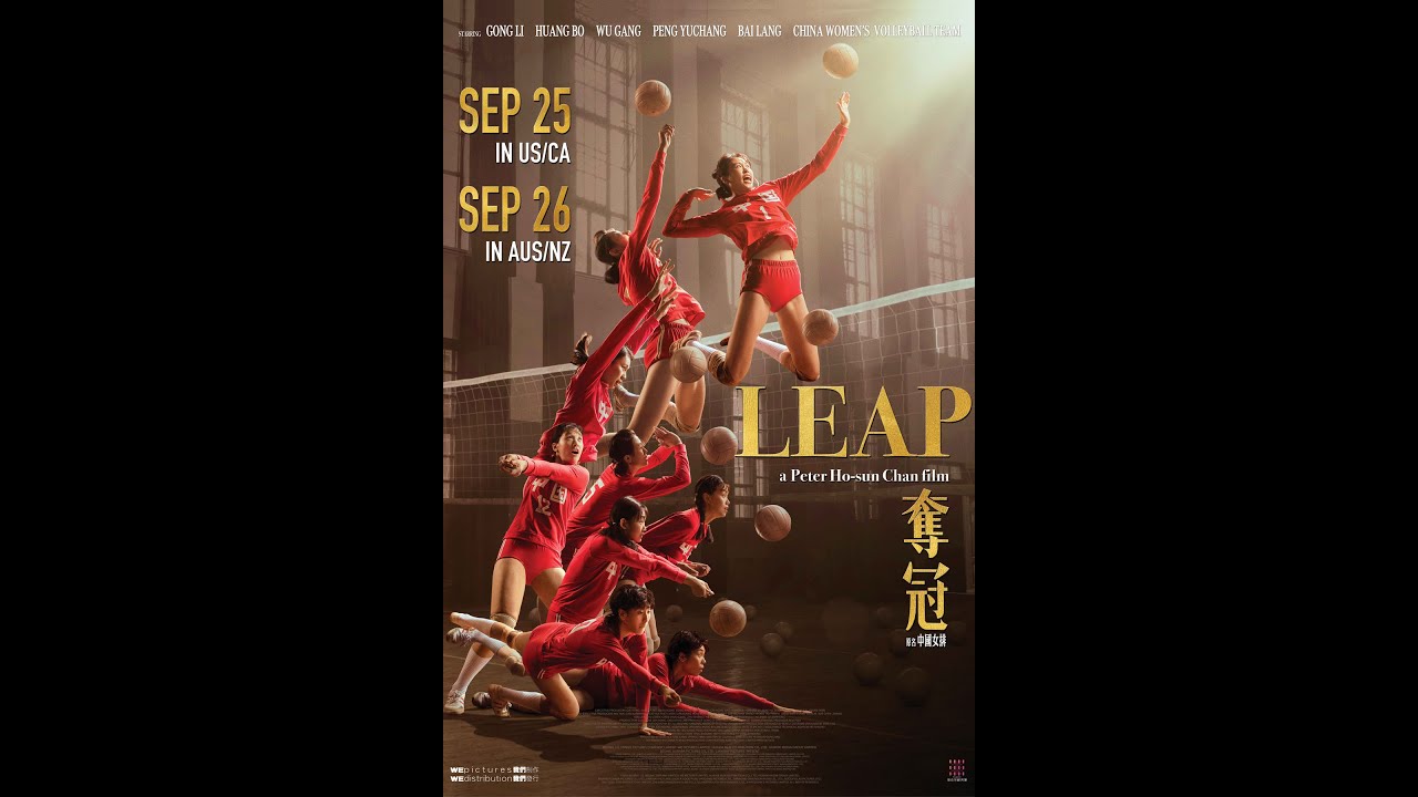 Leap (2020) Trailer