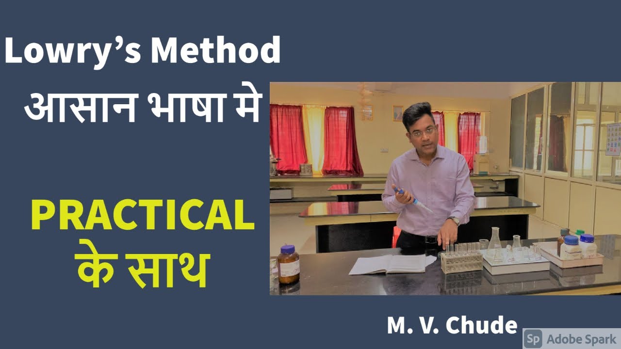 Practical - Estimation of total protein in given solutions by Lowry's method