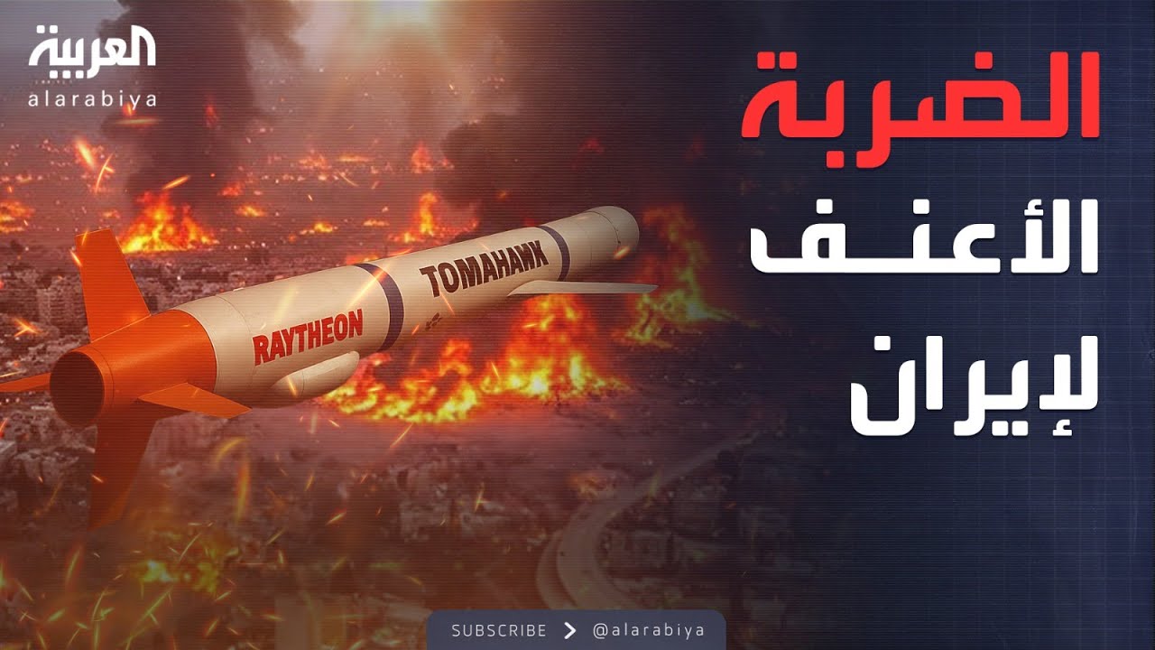 تستخدم لأول مرة بالتاريخ.. أقوى قنبلة في العالم تضرب 