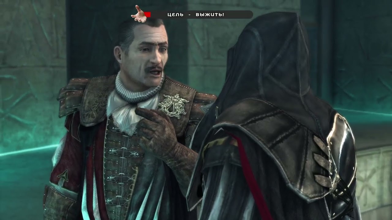 Assassin's Creed: Brotherhood \ Стрим # 1