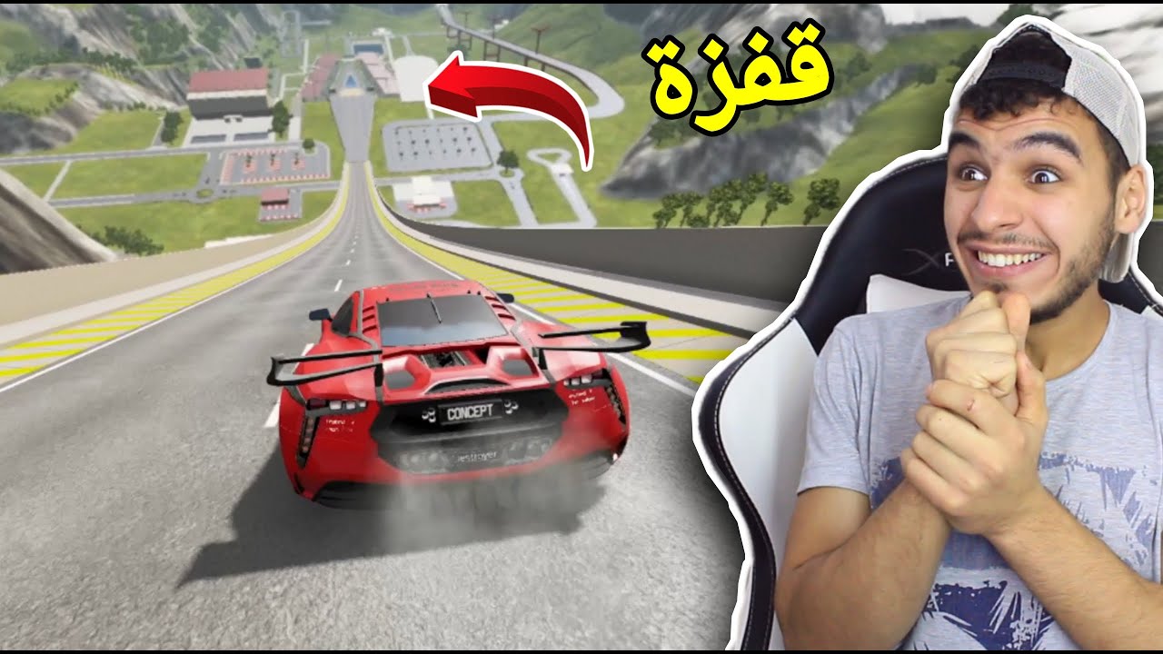 محاكي الحوادث || تحدي اسرع سيارات العالم مع اقوى قفزة 🔥🔥 !!  beamNG drive
