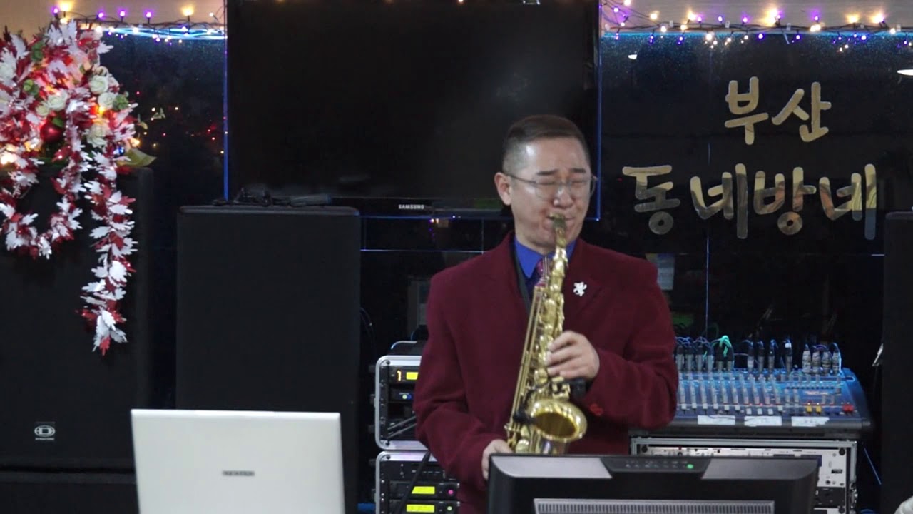 신현길 - 붉은 입술/나훈아(연주 문의010-3587-6331) BDN미디어 2018.3.12