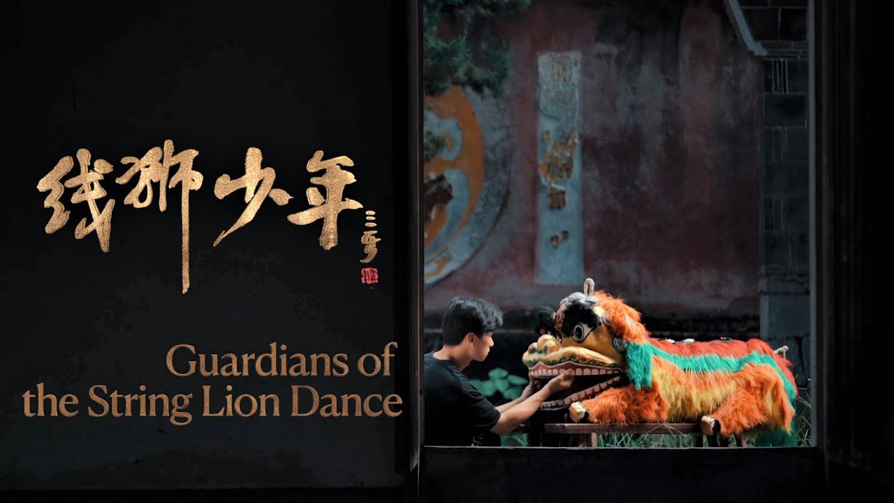 Gen Z artists keep China’s ancient lion dancing