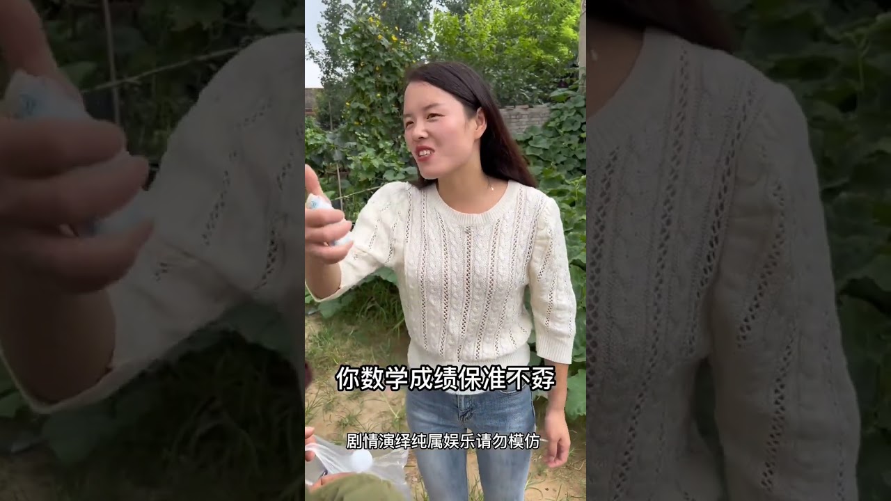 Hilarious Grandpa Joke from the Countryside