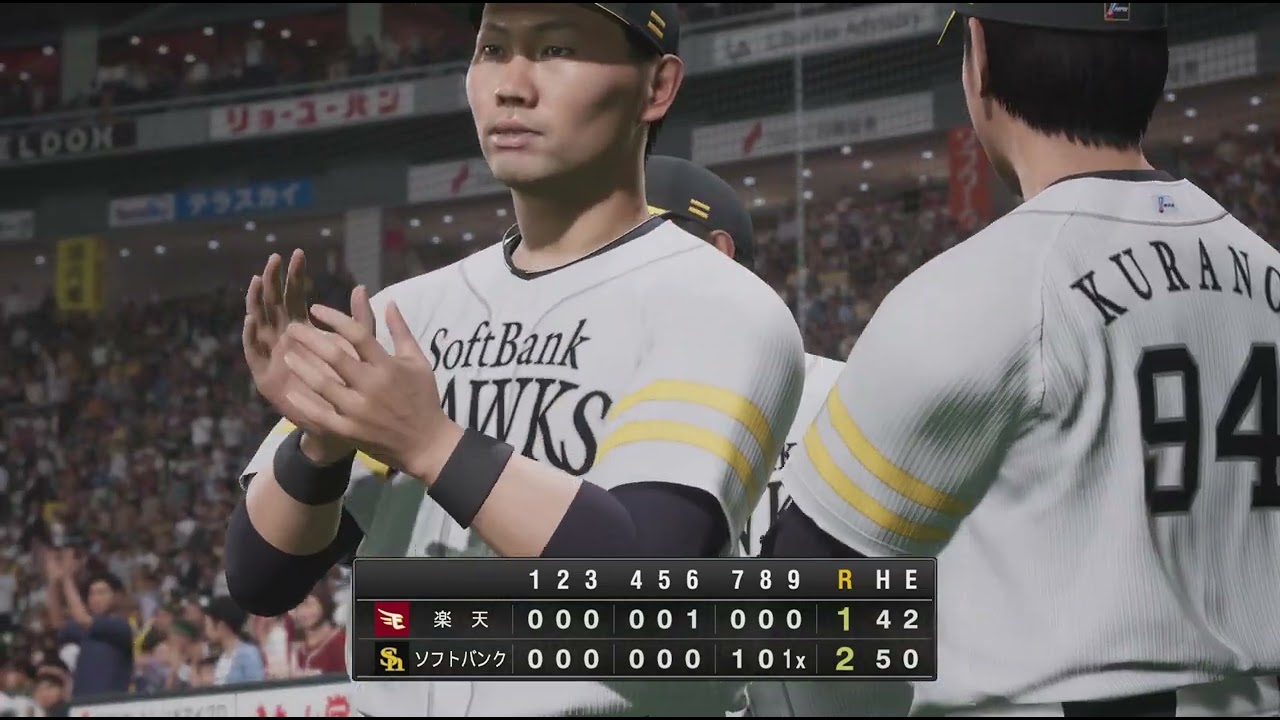 プロ野球スピリッツ2024-2025_#327
