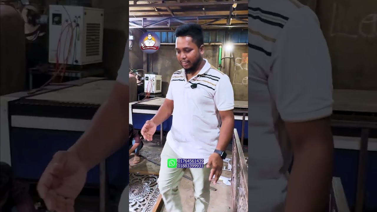 বিভিন্ন প্রকারের লেজার কাটিংয়ের কাজ দেখুন এক ভিডিও তে।