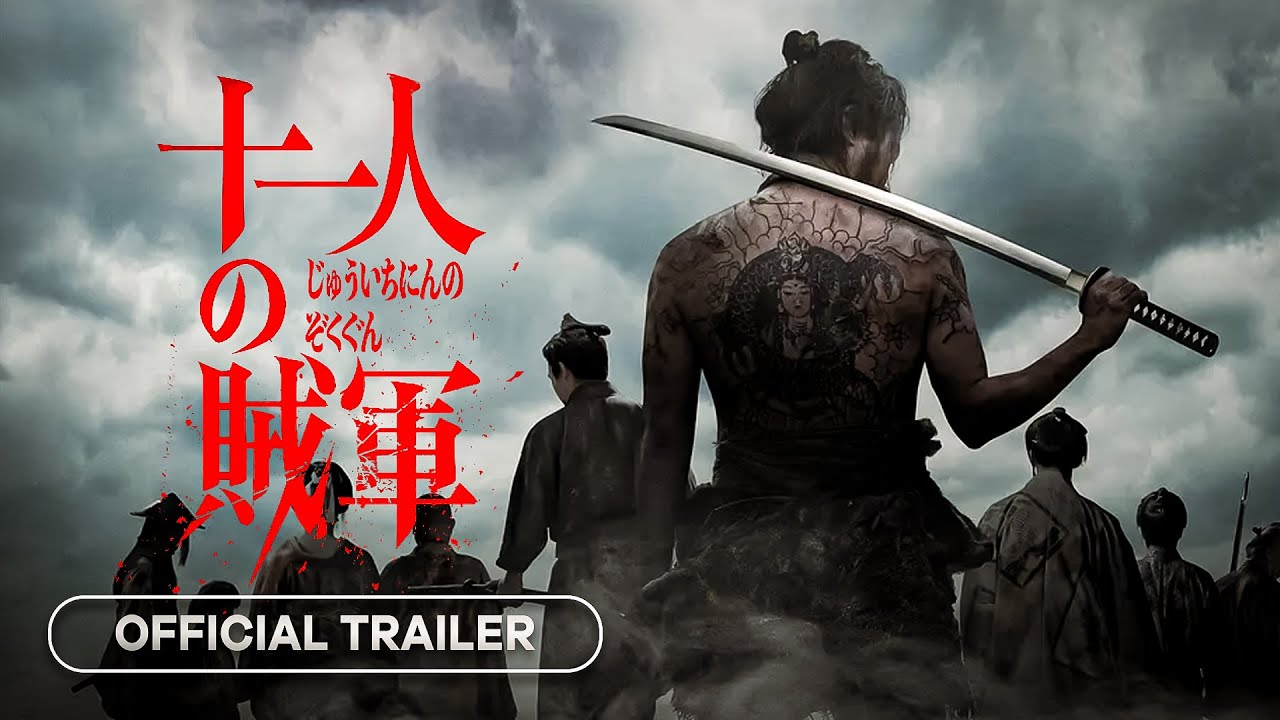 11 Rebels (十一人の賊軍) - 2024 | Teaser Trailer