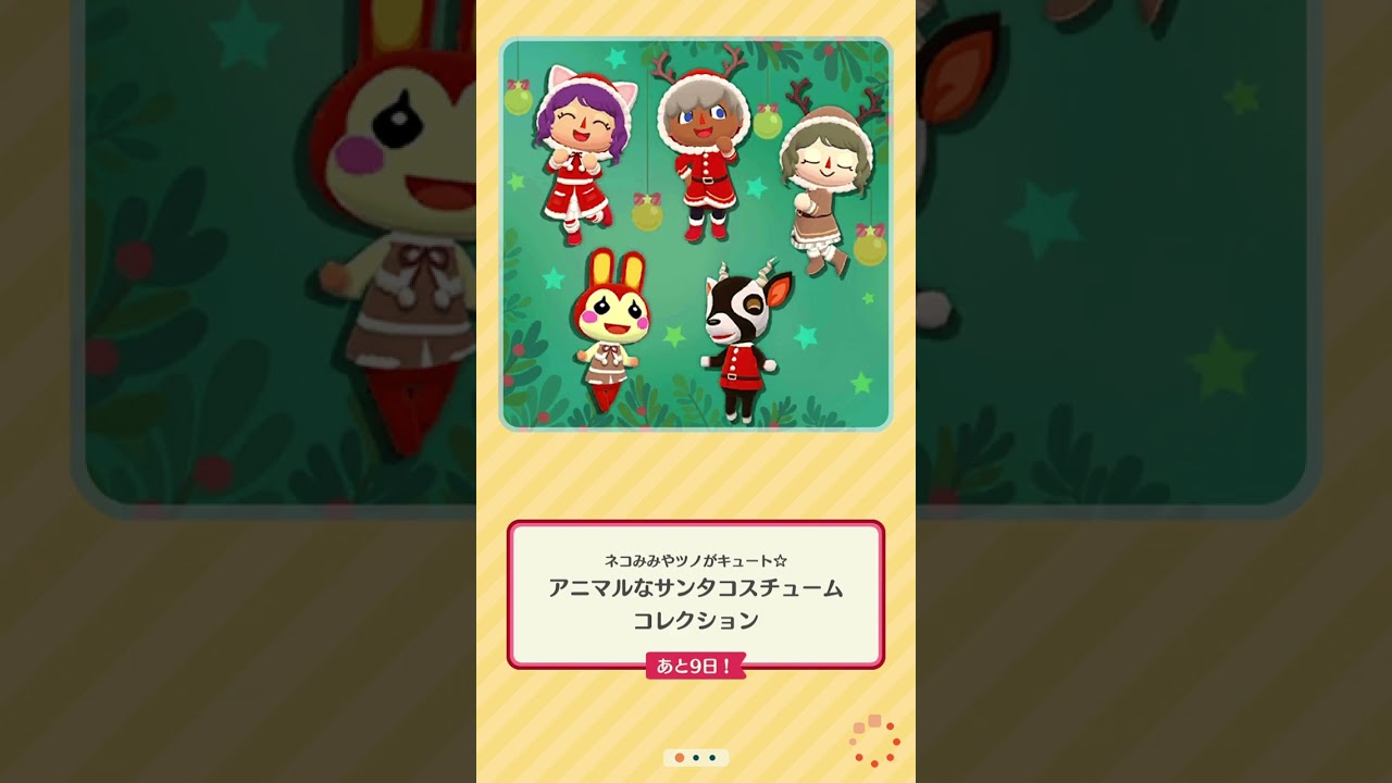 【ポケ森】ルーティン配信 Relaxing Play #dailyroutines どうぶつ森ポケットキャンプコンプリート #318 #animalcrossingpocketcampcomplete