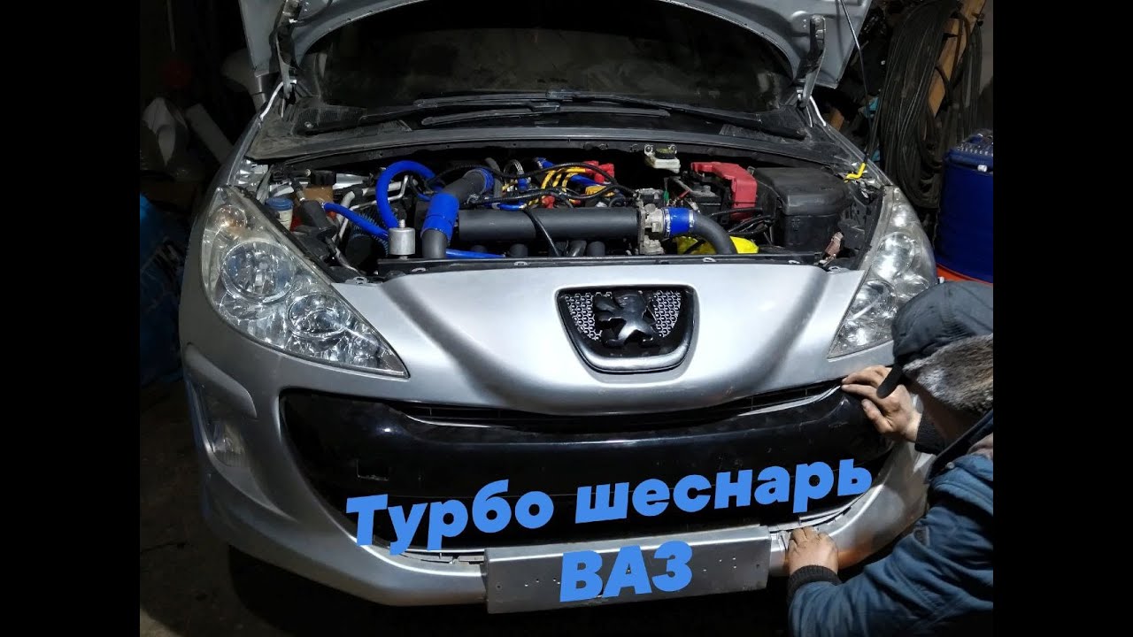 Пежо 308 на турбо шеснаре ВАЗ 0.7 бара. TD-04HL
