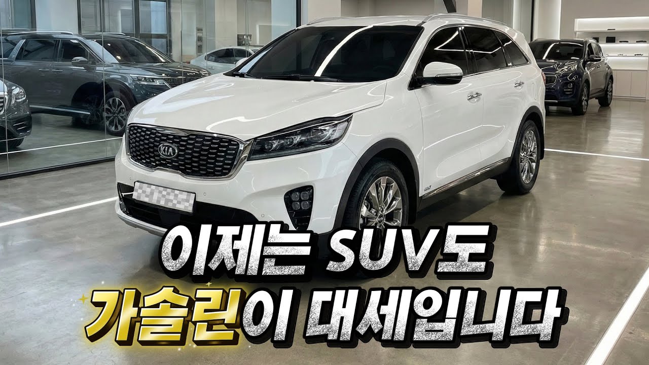 더뉴쏘렌토 '가솔린'으로 준비했습니다. 1인소유 최상급 컨디션 !!