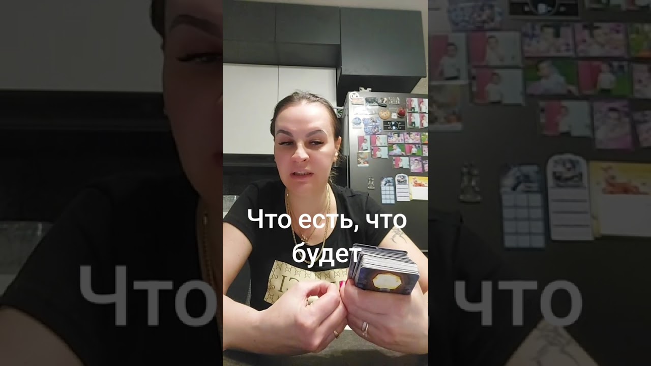 ЧТО ЕСТЬ, ЧТО БУДЕТ. ВАТСАП И ТЕЛЕГРАММ +79313131879