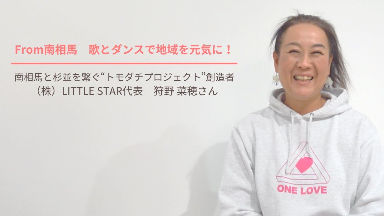From南相馬　歌とダンスで地域を元気に！
