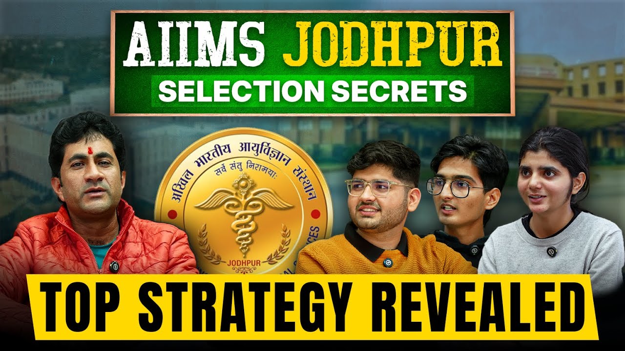 AIIMS Jodhpur Selection Secrets | Matrix Top Strategy Revealed | Matrix Sikar