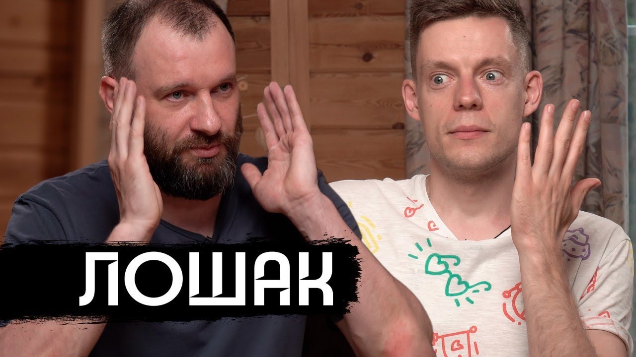 Лошак &ndash; как оставаться журналистом / Loshak &ndash; how to stay a journalist