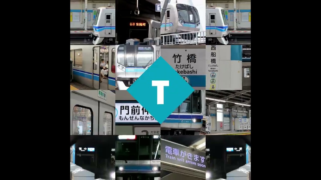 T ico T ico