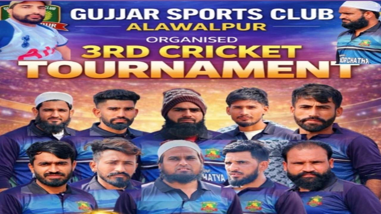 Gujjar Sports Club Alawalpur Live 1st Day @coscocricketlivenakodar5639