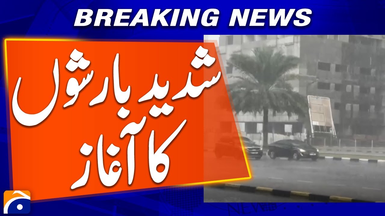 Heavy Rains Begin in UAE - Weather Update - Geo News