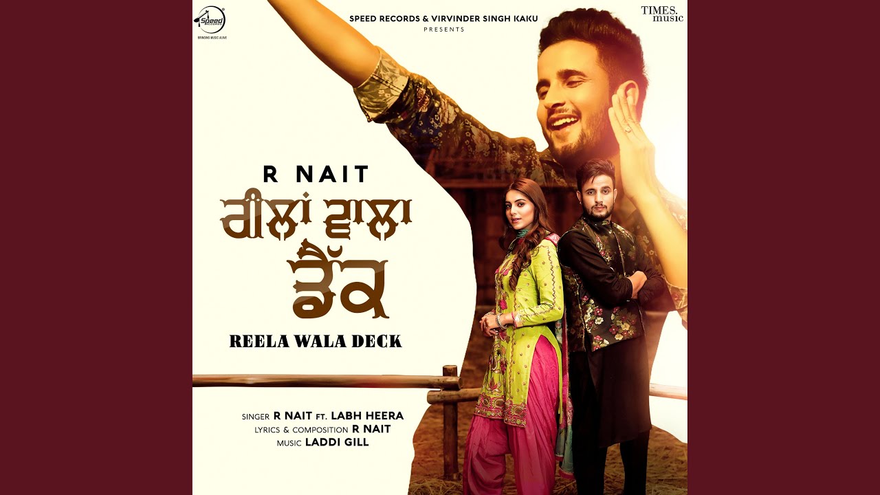 Reela Wala Deck