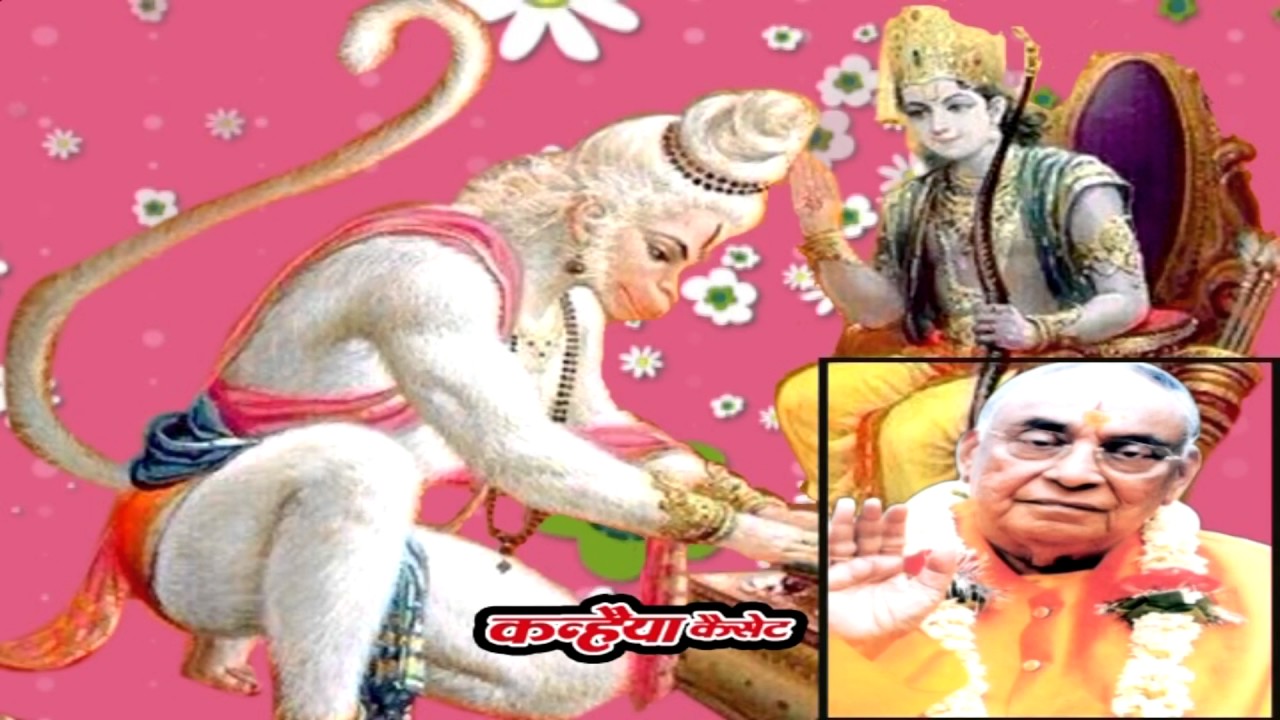 श्री राम चरित्र मानस / Vol 3 / प्रवचन / पण्डित राम किंकर उपाध्याय