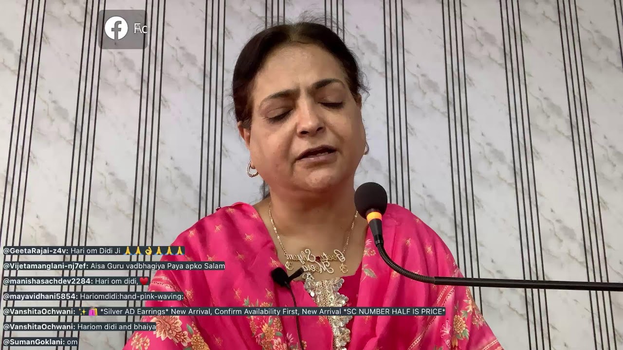 DMKB MORNING SATSANG LIVE