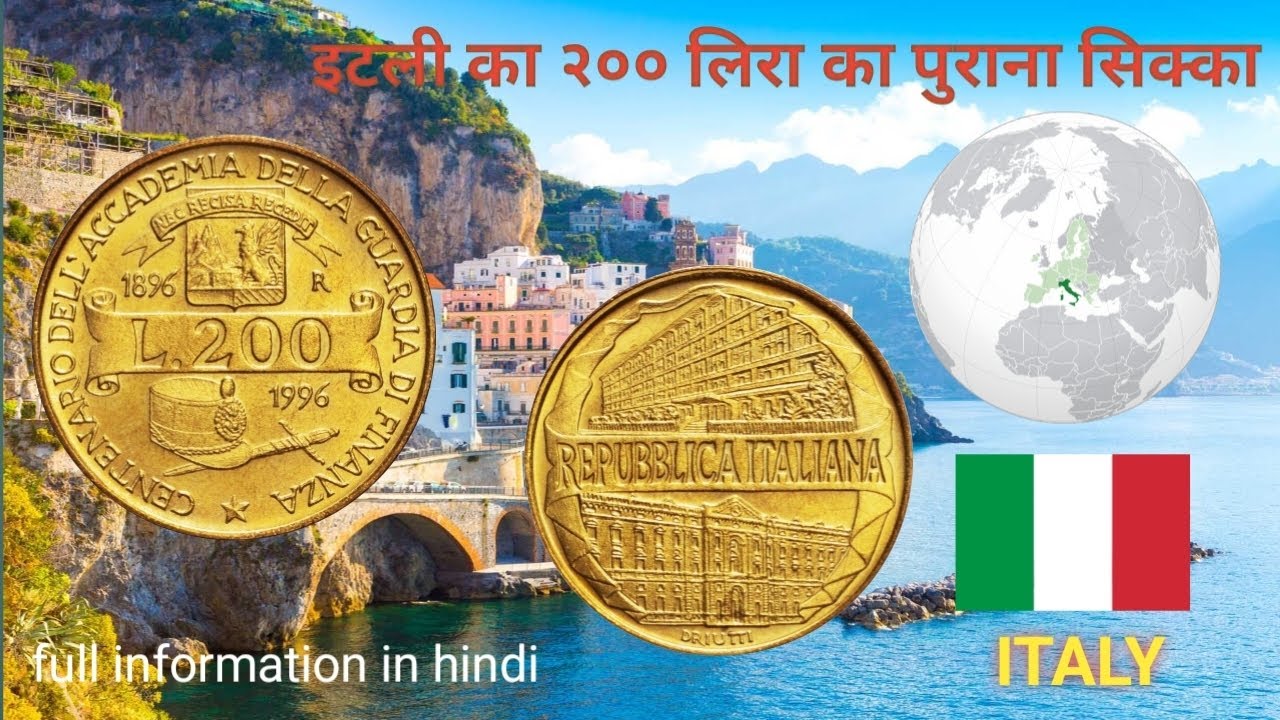 Italy 200 coin full information in hindi| Italy 1996 old coin| coin collection|