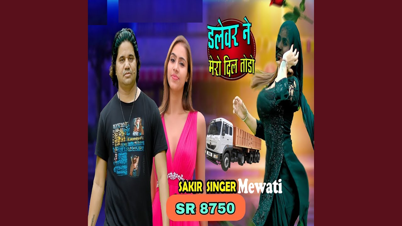 SR 8750 Dilwar Ne Mero Dil Todo