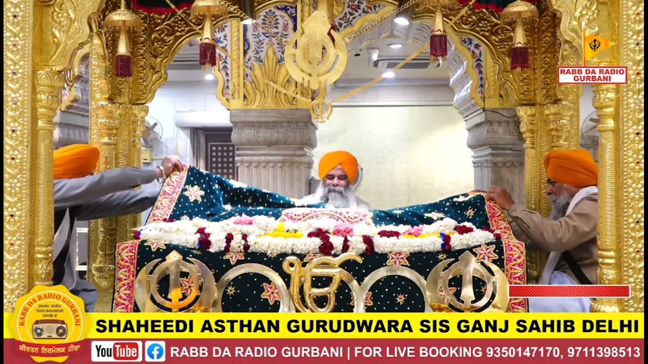 18 Jan 2026 - Amritvela Hukamnama Sahib - Gurudwara Sis Ganj Sahib Ji Delhi (Saheedi Asthan) 