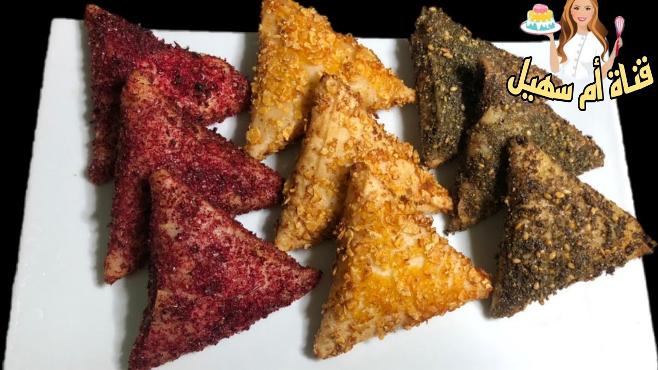 طريقة عمل سمبوسة بحشوات وألوان مختلفة | #مفرزنات_رمضان #رمضان_يجمعنا