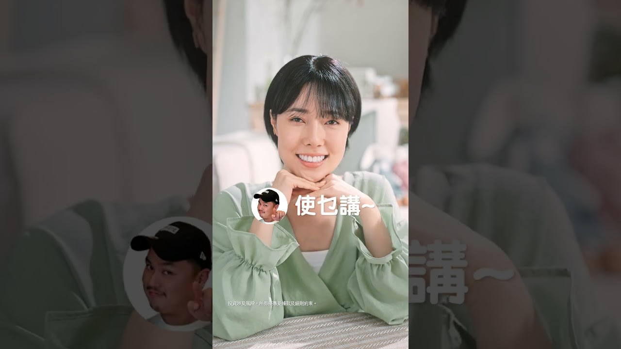 【恒生Prestige】Sue Chang &minus; Happy Wife Happy Life 篇