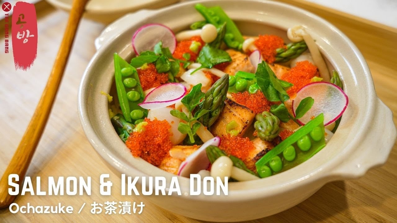 Japanese Clay Pot rice with Salmon | Salmon Donabe with Dashi rice | Ochazuke
