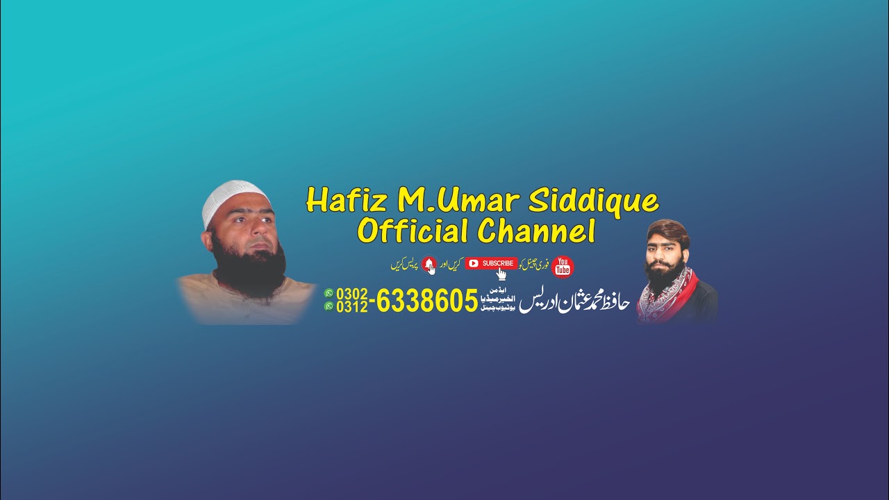 LIVE Khutba Jumma 30 JAn 2025 By Mufti Hafiz Umar Siddique