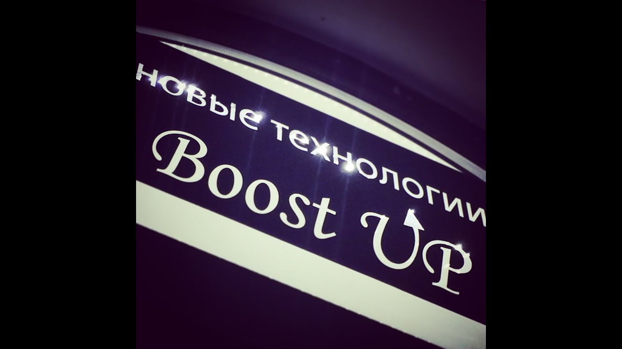 Rublevsky BOOST UP