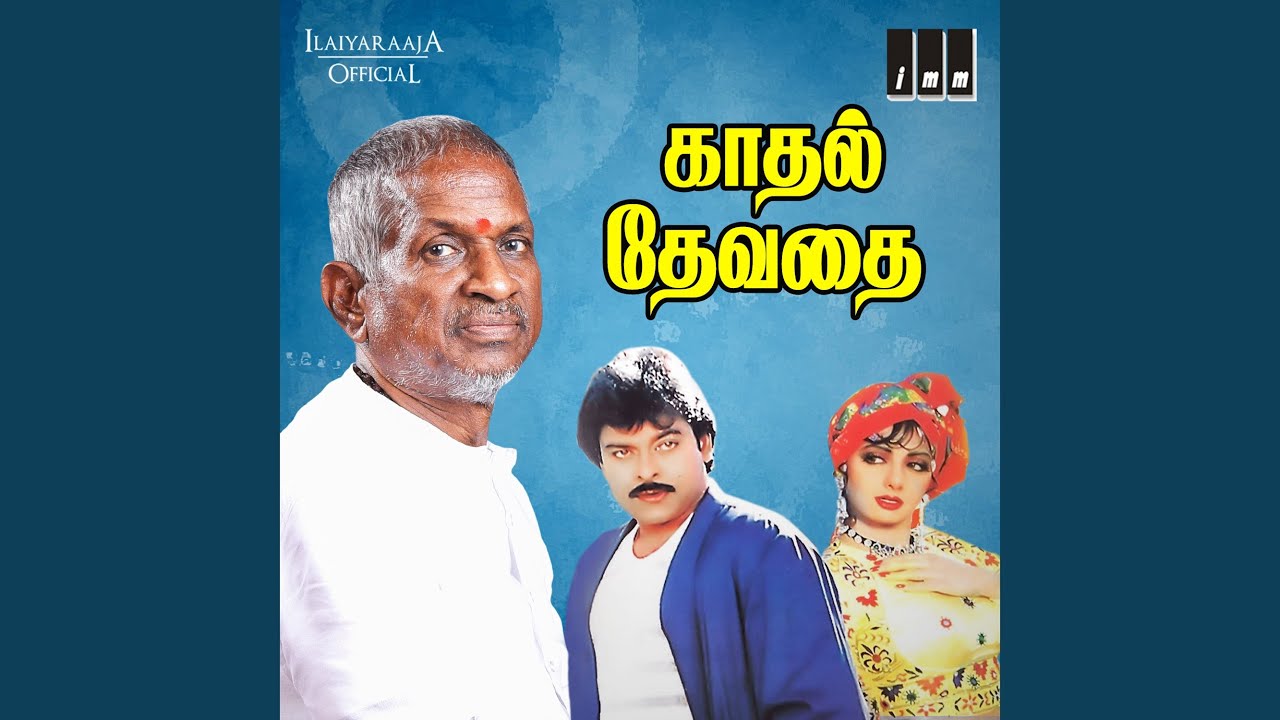 Namakkul Yen Anbe Anbe