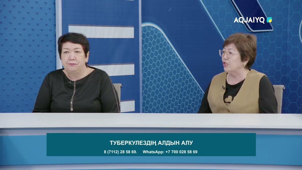 Ел алдында. Туберкулездің алдын алу (10.03.2026)