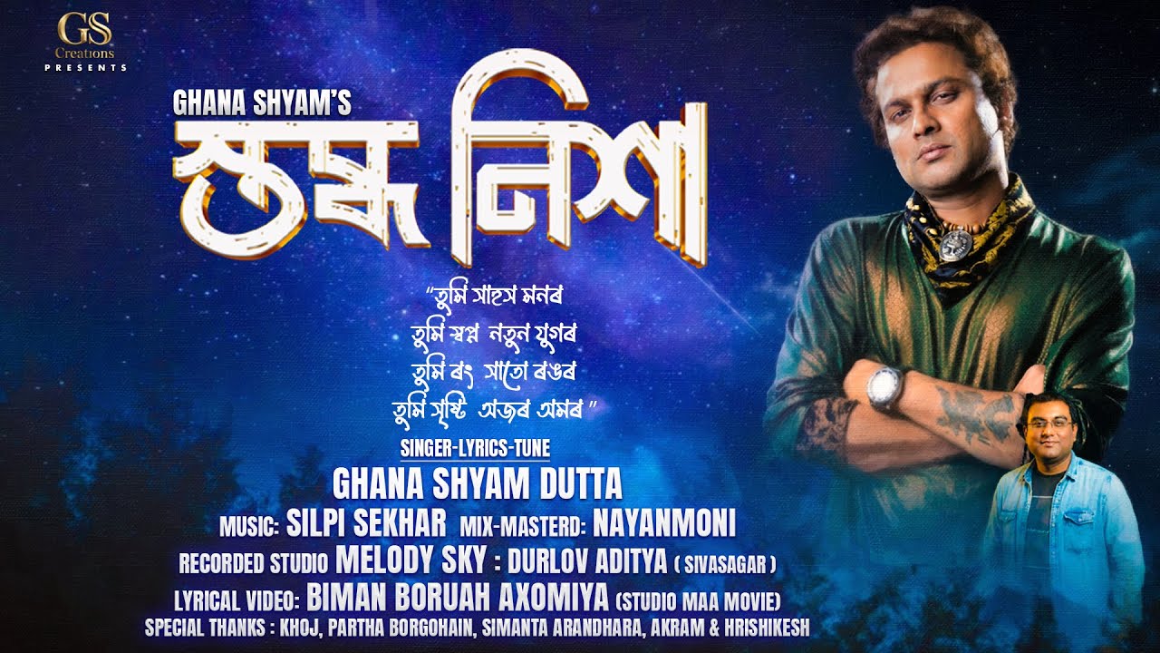 STABDHA NIKHA ( A tribute to Zubeen Garg) #Zubeengarg #ZG