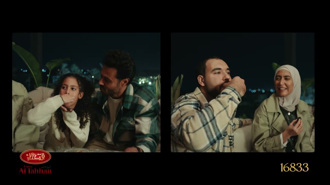 تمور الطحان - الخبرة فى كل تمرة