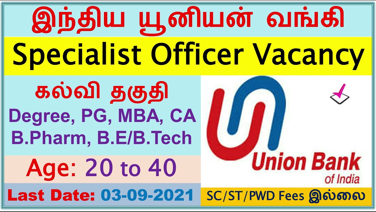 Union Bank of India Specialist Officer Recruitment 2021 | Tamil | Apply Online for 347 Posts