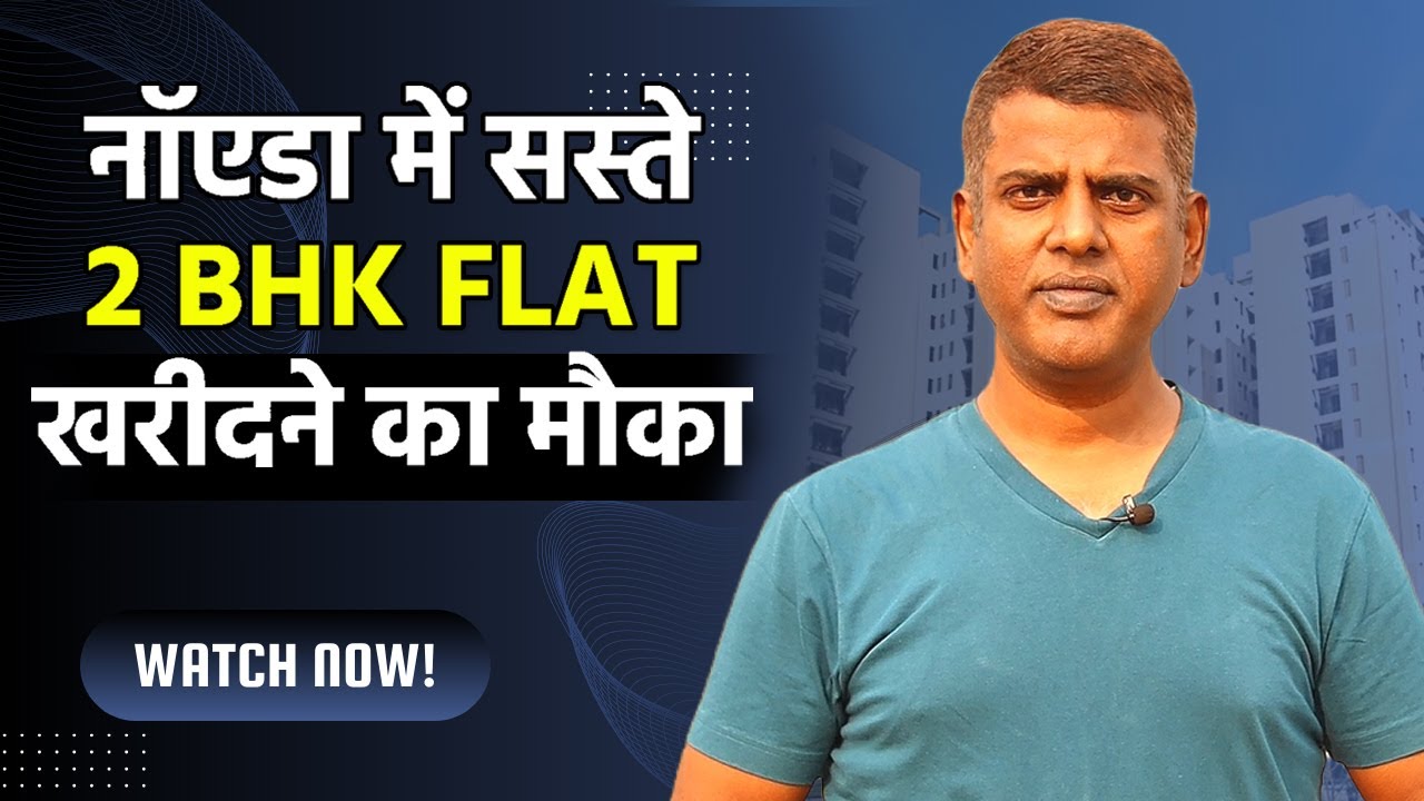 Cheap 2 BHK Flats in Noida Ready to Move | Society Flats Under 50 Lakhs