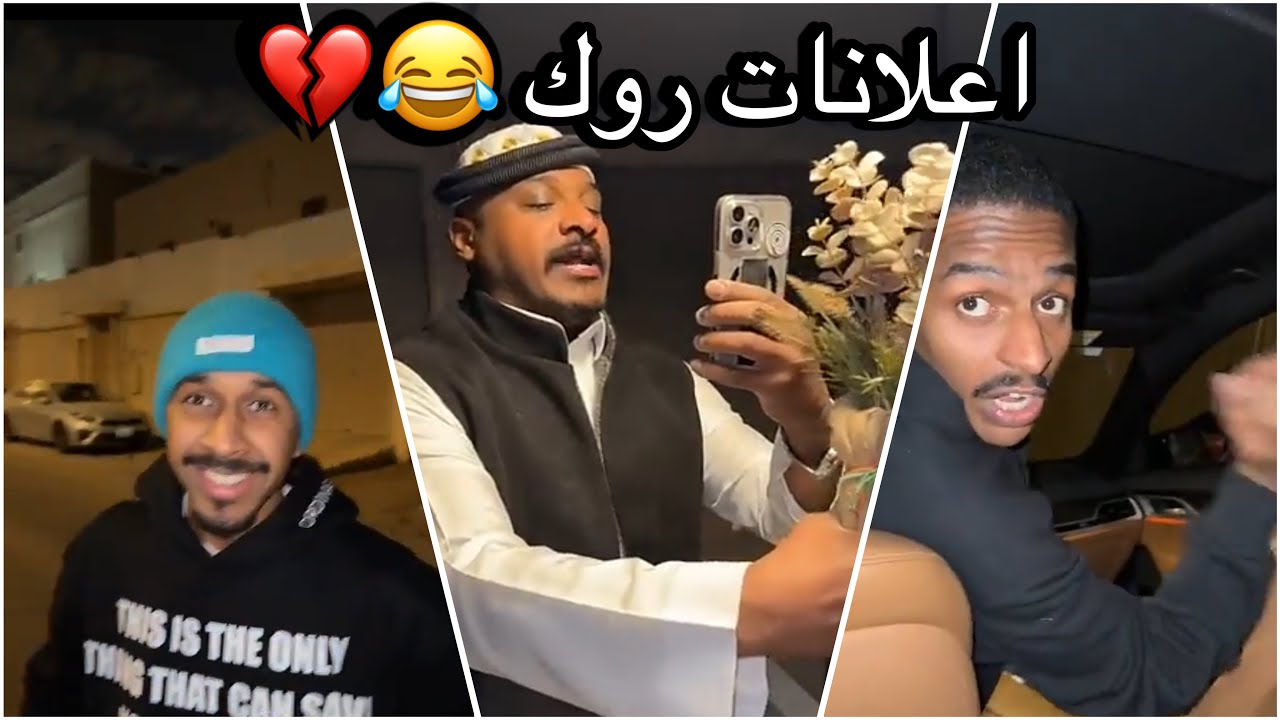 سنابات سلوم بطي | روك صار يعلن على اي شي 😂💔 ذبات كشران ووليد !😂🔥