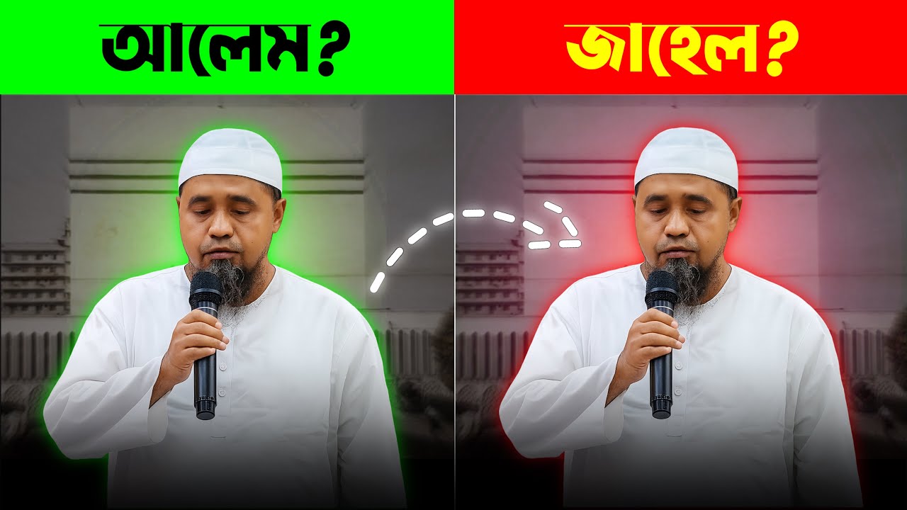 জাতীয় মসজিদের খতিবের আকিদা কি সহিহ?