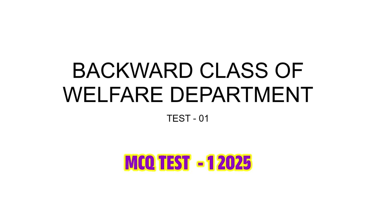 Backward class welfare department MCQ test 01