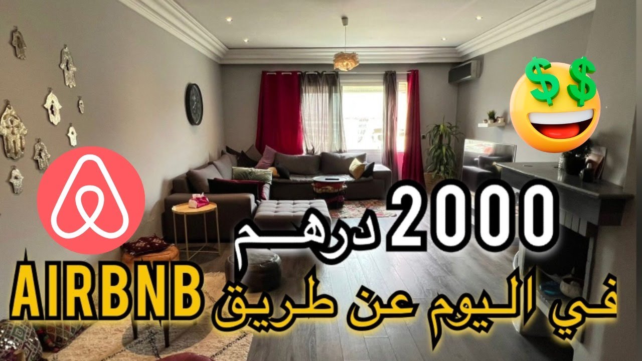Appartement à vendre Ghandi Casablanca (Investissement locatif au Maroc avec Airbnb)