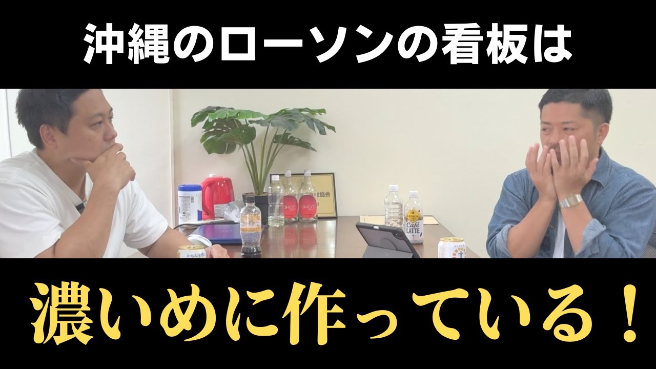 「変わり果てた瀬長島ウミカジテラス？」「でかいハンバーガーは下品で汚い」「瀬長島にラブホテル！？」「老人のために制度を変えよう！」「レジで詰んだ」沖縄ラジオスター12月22日