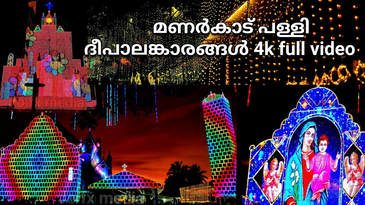 Manarcad pally perunal | St marys Cathedral Manarcad | Manarcad perunal 