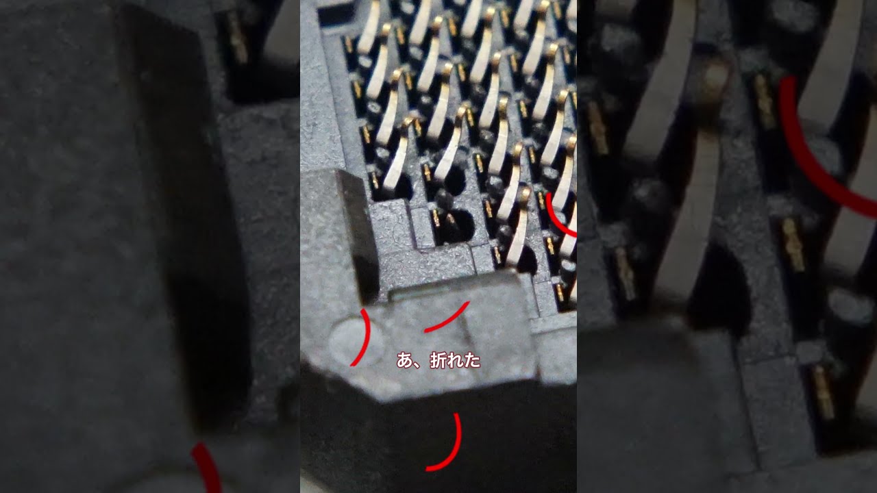 ASRock Z77 extreme 6 ピン曲がり修理 #ジャンク #lga1155 #pc #shorts